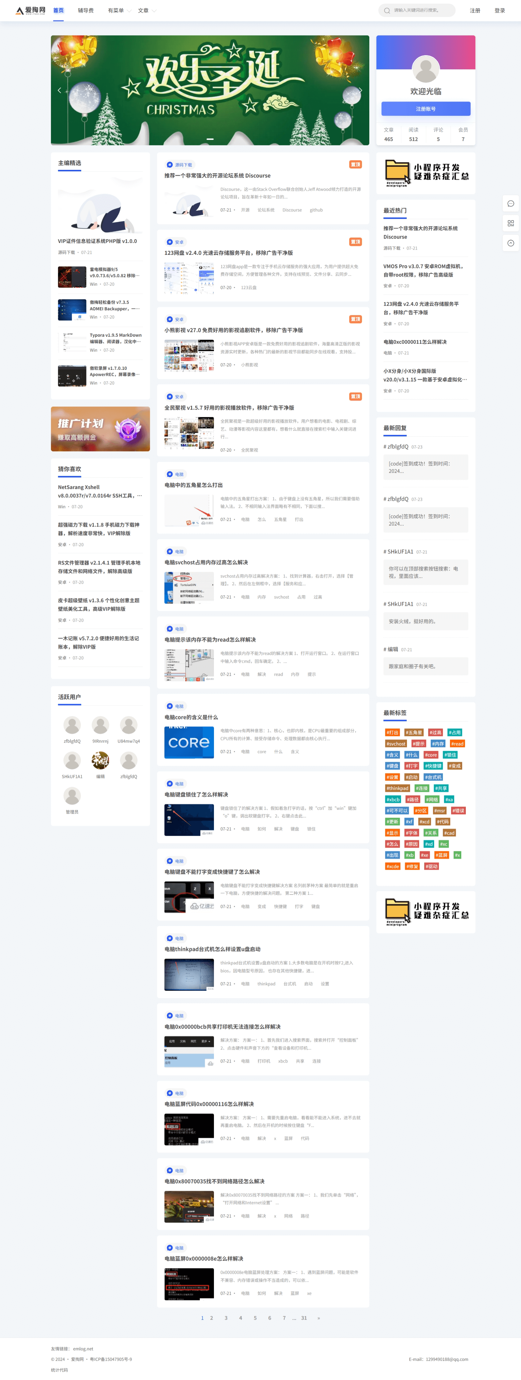http://www.xishiwo.cn/content/uploadfile/202407/4a471721909001.png