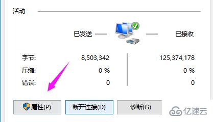 電腦0x80070035找不到網(wǎng)絡(luò)路徑怎么解決