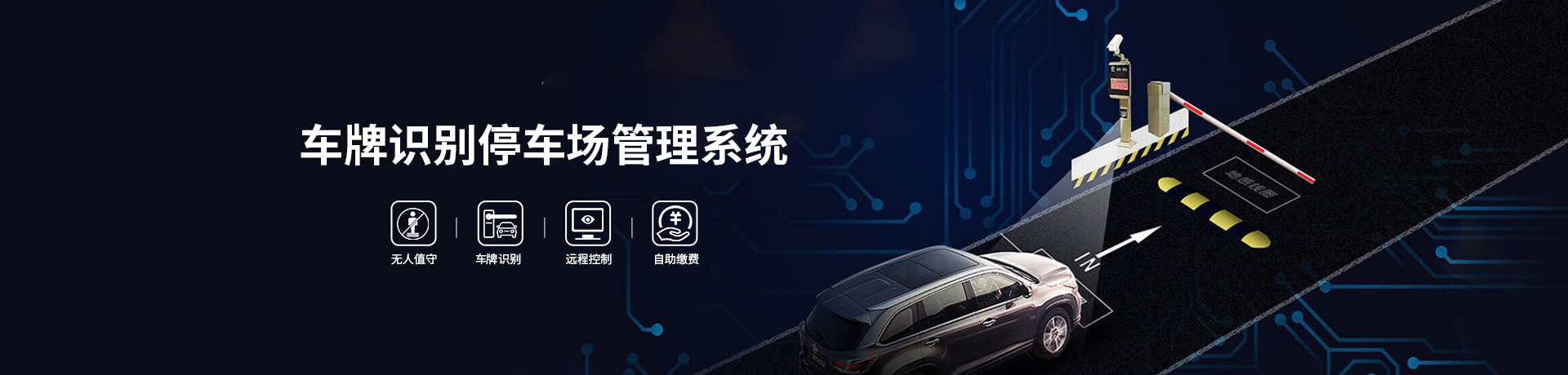 高頻誘導機