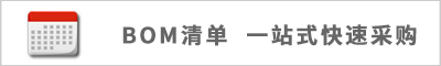 半導體激光器