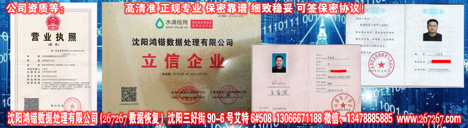 成員企業