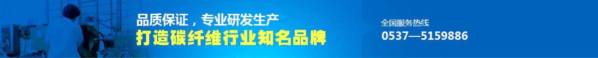 家用