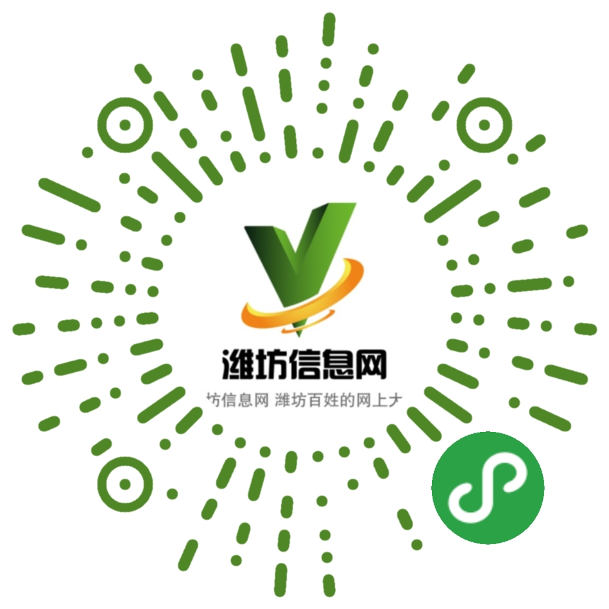 微信小程序二維碼